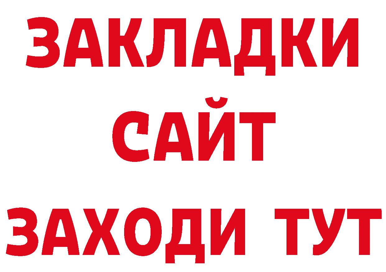 Метамфетамин кристалл зеркало дарк нет блэк спрут Белокуриха